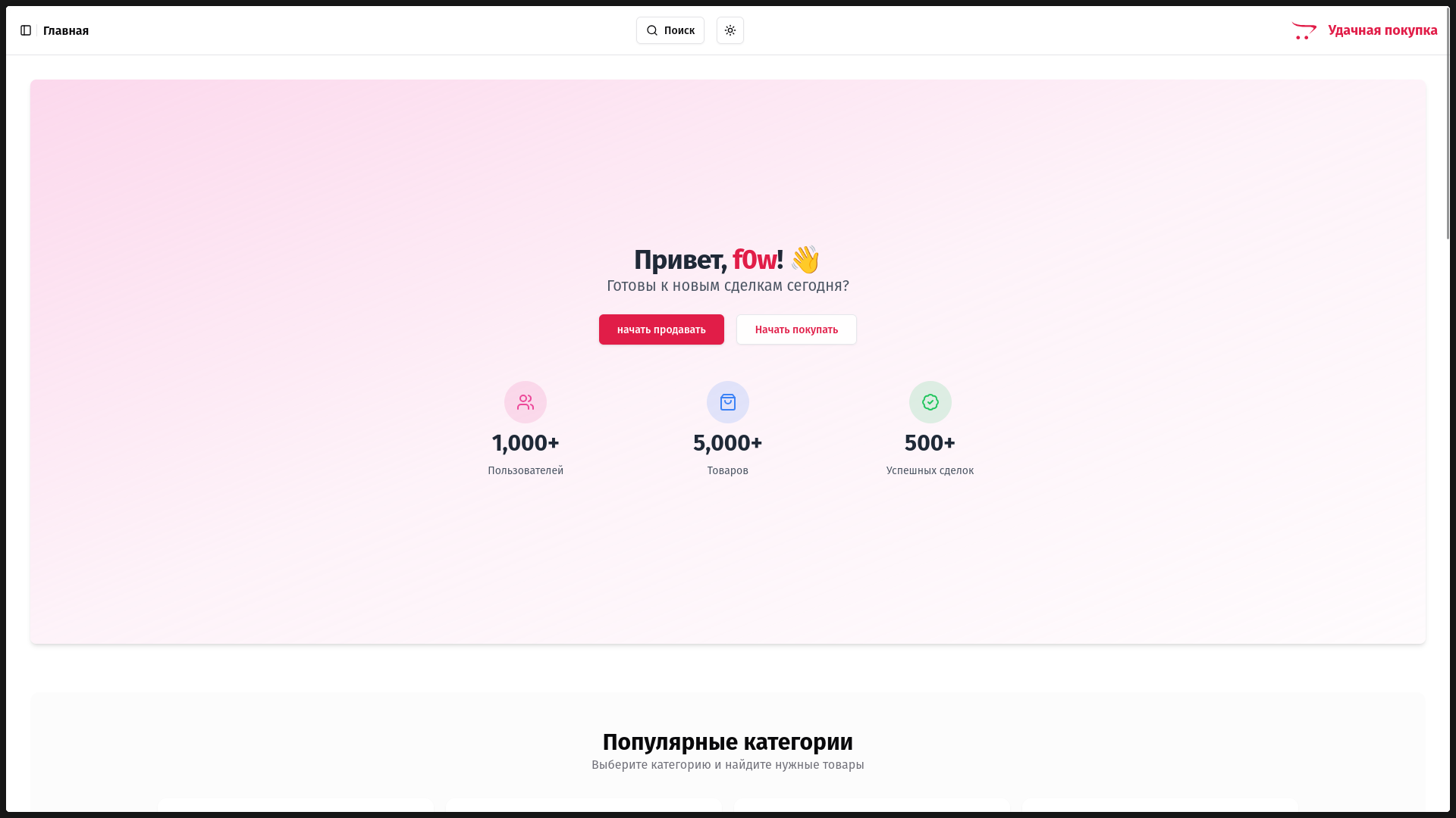 Project Preview